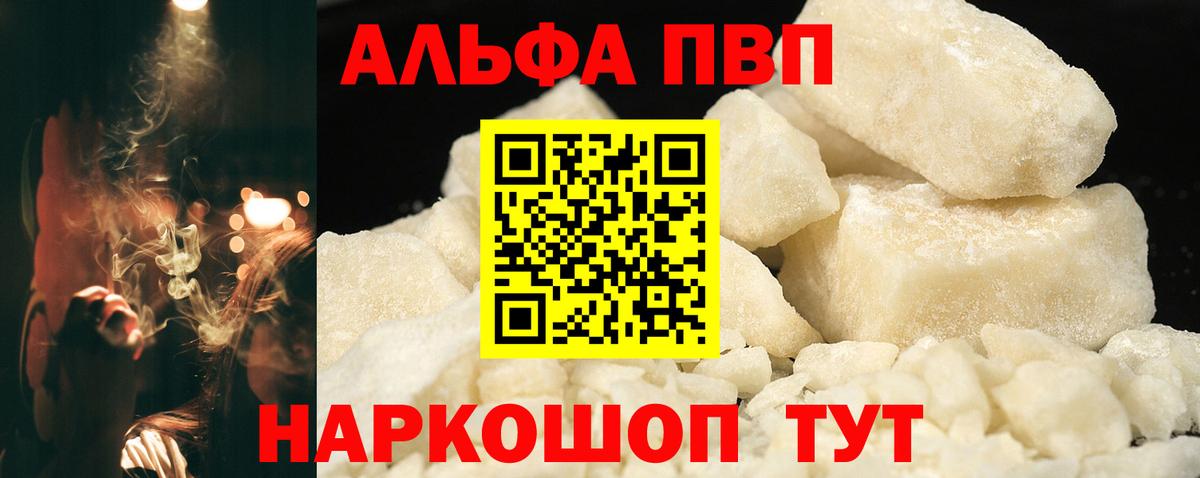 Alfa_PVP СК Армавир