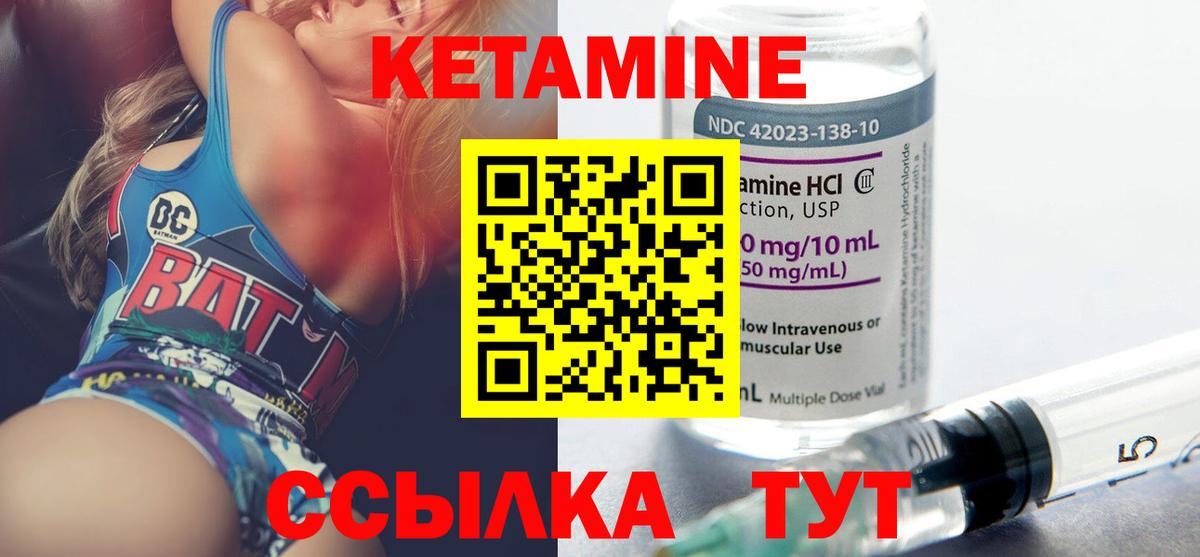 блэк спрут ссылка  Вход с VPN  КЕТАМИН ketamine  Армавир  КЕТАМИН ketamine 