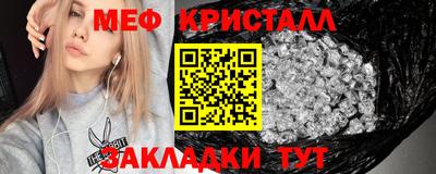 первитин Кунгур
