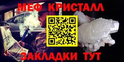 мефедрон мука Кумертау