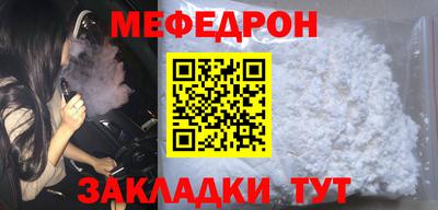 первитин Кунгур