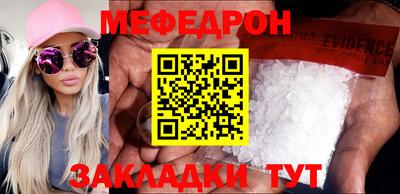 первитин Кулебаки