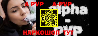 первитин Кунгур