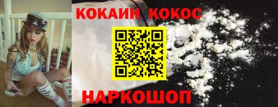 мефедрон мука Кумертау