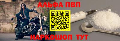 мефедрон мука Кумертау
