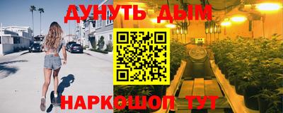 мефедрон мука Кумертау