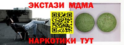мефедрон мука Кумертау