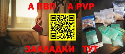 первитин Кунгур