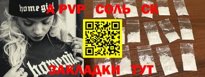первитин Кунгур