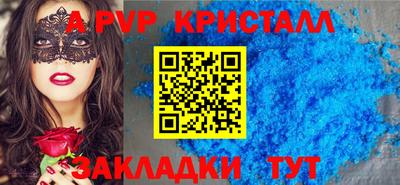 мефедрон мука Кумертау