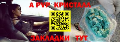 первитин Кунгур