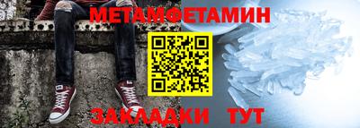 мефедрон мука Кумертау