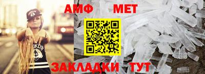 мефедрон мука Кумертау