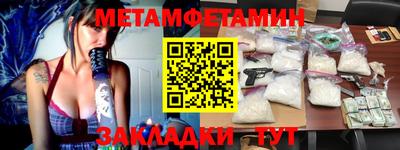 мефедрон мука Кумертау