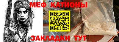 мефедрон мука Кумертау