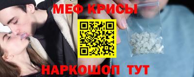 мефедрон мука Кумертау