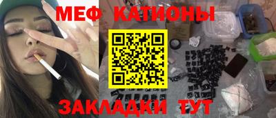 первитин Кунгур