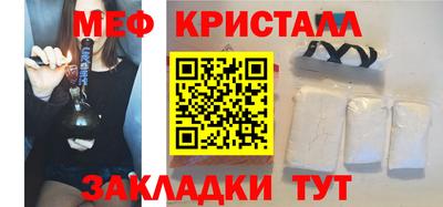 первитин Кулебаки