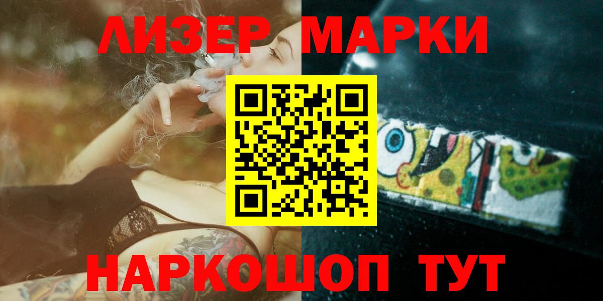 Армавир  Лсд 25 экстази  LSD-25 экстази кислота  Вход с VPN  LSD-25 экстази кислота 