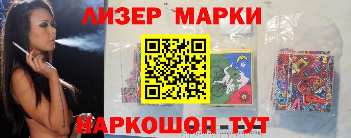 LSD-25 экстази кислота Армавир