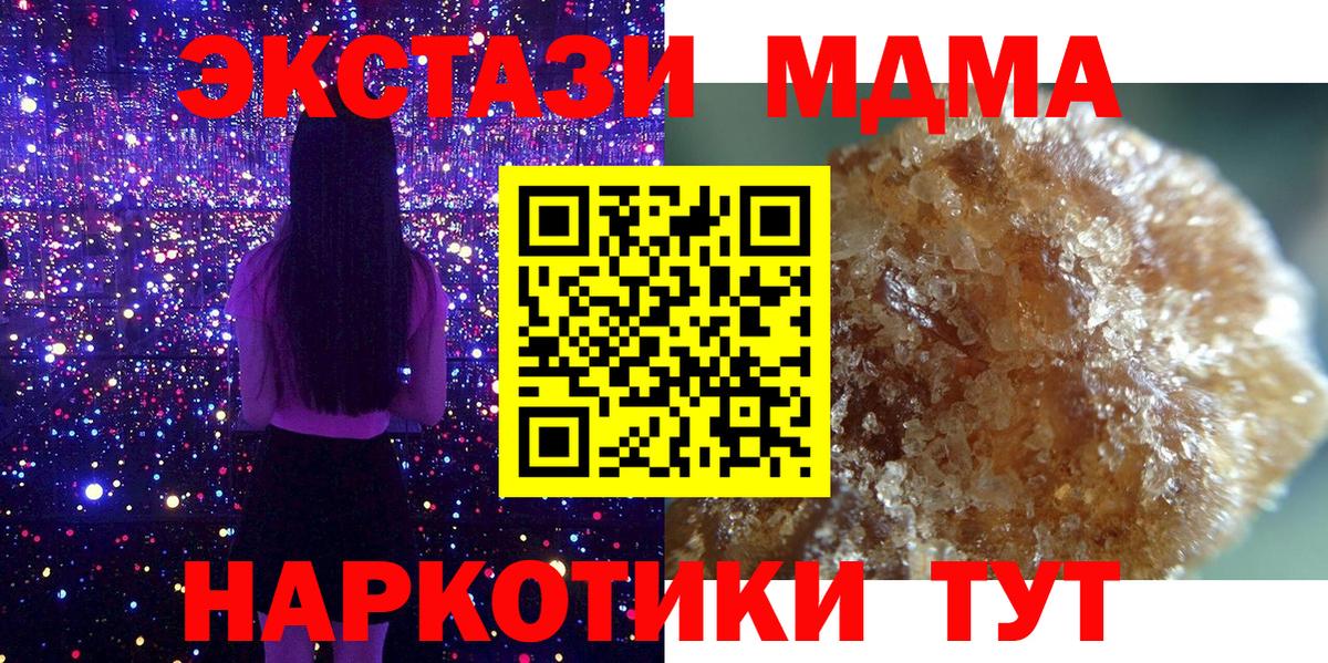 Героин Армавир