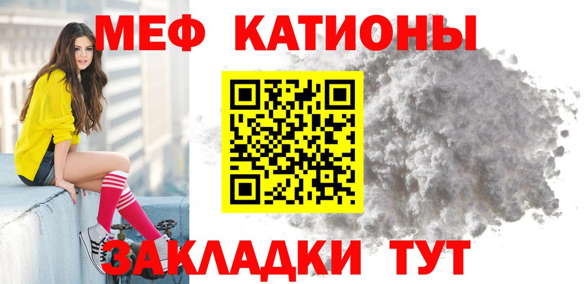 blacksprut ссылка  МЕФ  МЯУ-МЯУ 4 MMC  Вход с VPN  Мефедрон 4 MMC  Армавир 