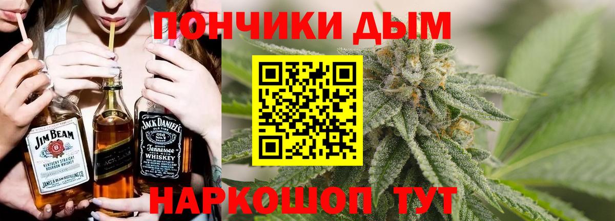 Шишки марихуана SATIVA & INDICA Армавир